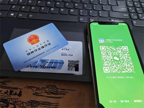 考高壓電工證一般什么時(shí)候能拿證？