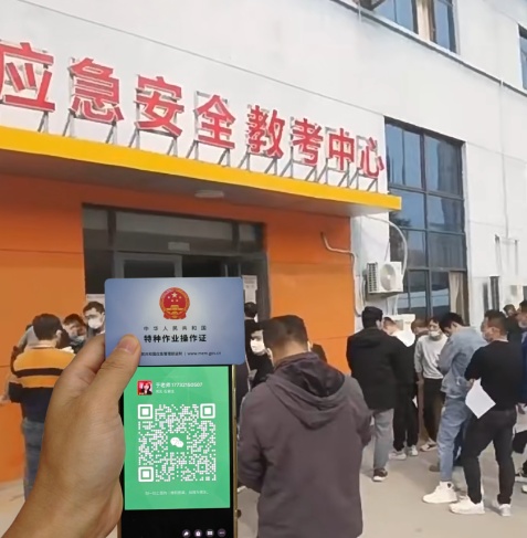 QQ20250902-153102_副本.jpg