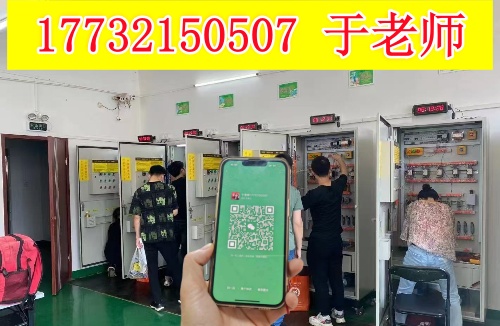 邢臺報(bào)考電工證在哪里報(bào)名？