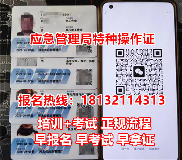 2025年電工證考試安排出爐！每月多批次，隨報隨學
