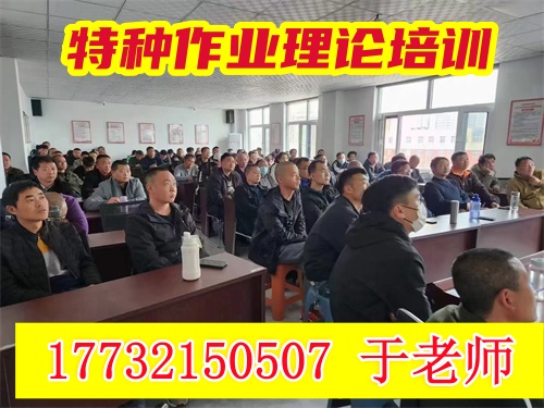 焊工證必看：3 個核心部門別搞混！弄錯可能罰款、證書無效