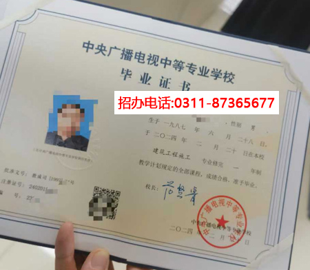 2025年電大中專怎么快速拿證？