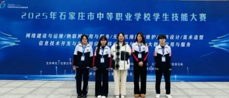 喜報(bào)！石家莊東華鐵路學(xué)校藝術(shù)設(shè)計(jì)賽項(xiàng)斬獲多項(xiàng)市級獎項(xiàng)