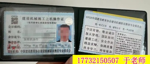 鏟車證報(bào)考費(fèi)用 + 拿證周期，一文說(shuō)清