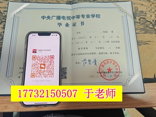 電大中專二建報(bào)考神器？報(bào)考流程、要點(diǎn)全攻略