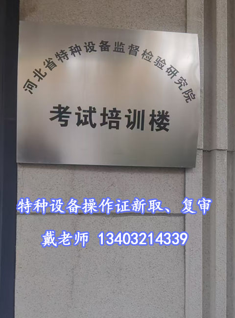 叉車證考試.JPG 叉車證考試.JPG