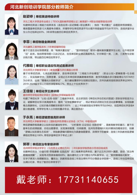 2027年河北省高職單招建筑類職業(yè)技能考試說明