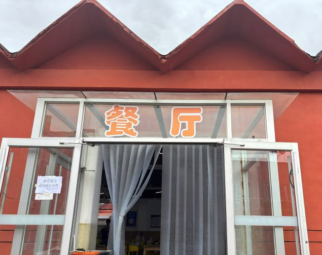 河北同仁醫(yī)專食堂什么樣？