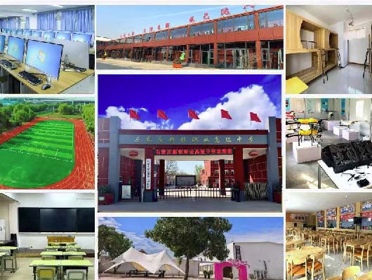 石家莊新鐵職業(yè)高級中學(xué)升學(xué)率怎么樣