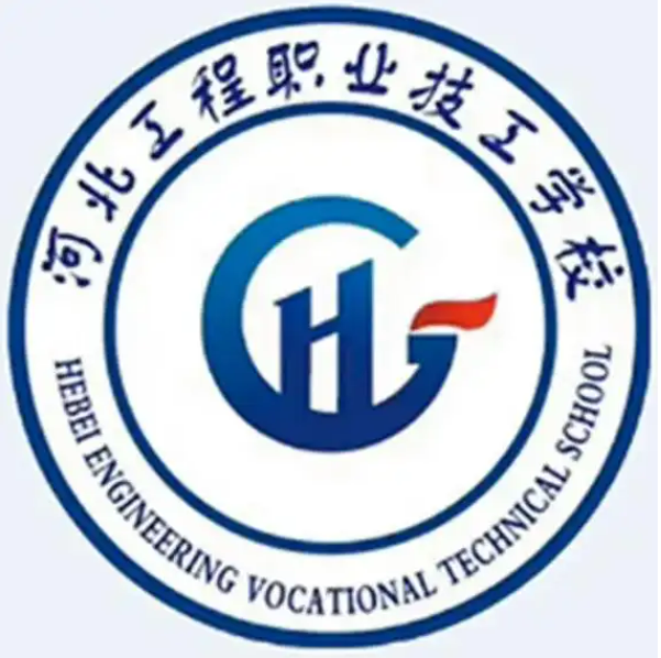 石家莊重點高中學校匯總