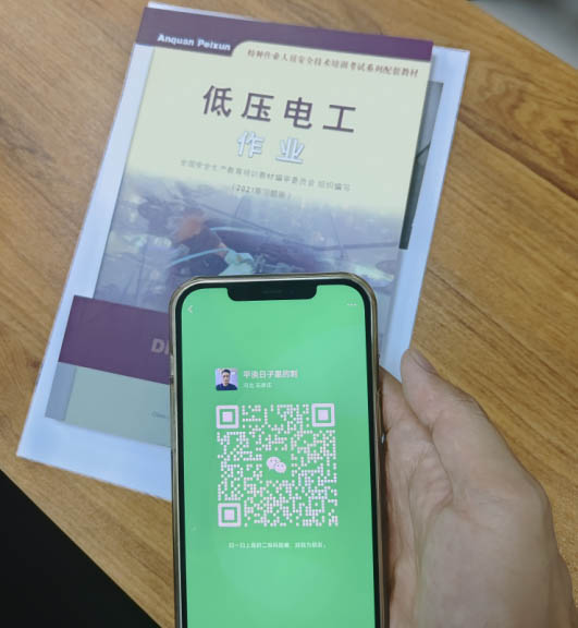 2026年低壓電工證報名入口官網(wǎng)