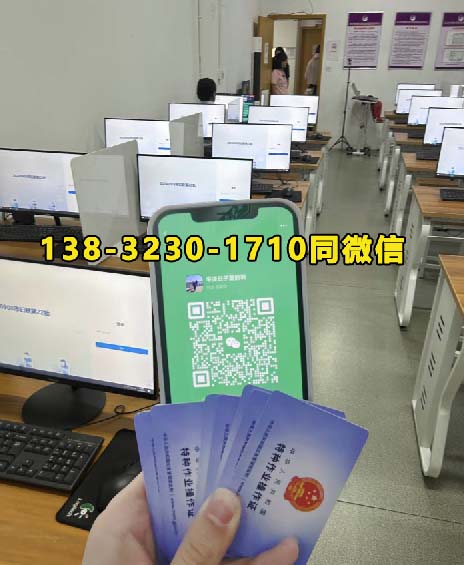 2026年低壓電工證考試報(bào)名官網(wǎng)（最新版）