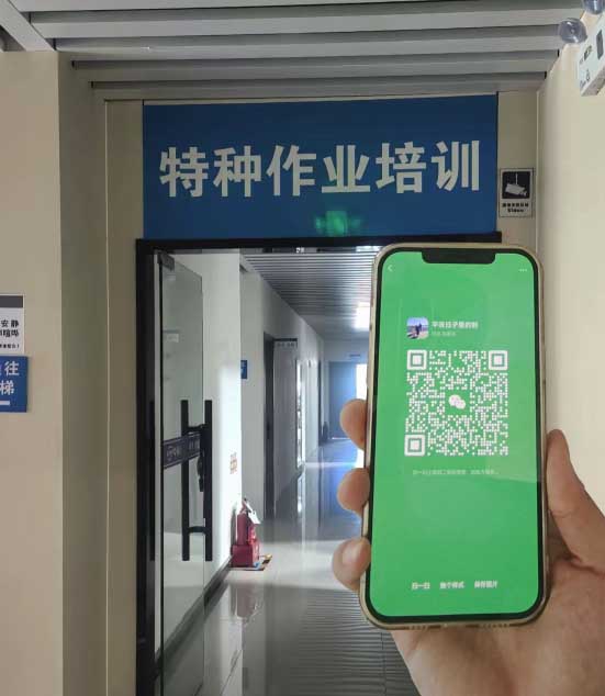 電工操作證報名考試查詢官網(wǎng)