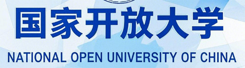 河北開放大學(xué)關(guān)于打印2025年成人高考錄取通知書的通知