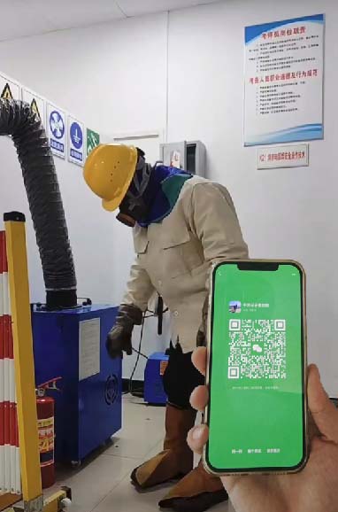 應(yīng)急管理局-焊工證官網(wǎng)報名入口