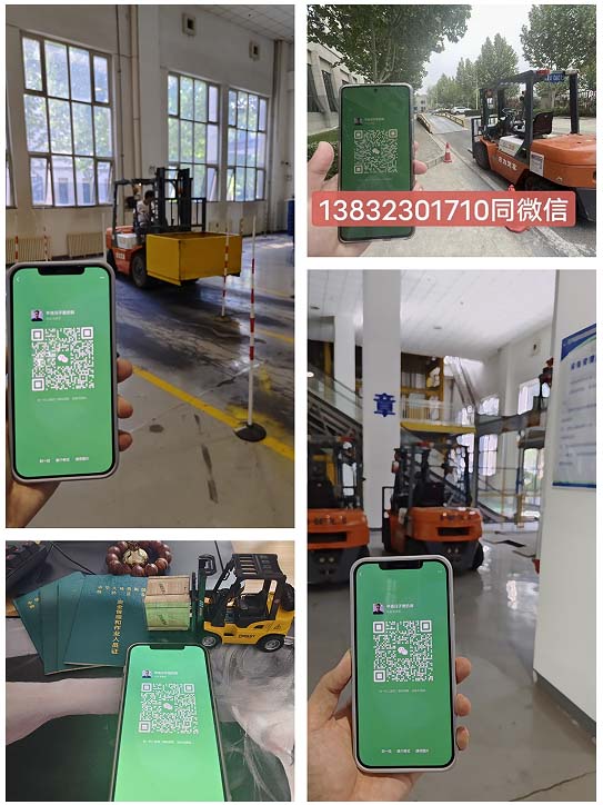 2026年全國(guó)叉車(chē)證官網(wǎng)查詢(xún)?nèi)肟冢ǜ讲孳?chē)證報(bào)名流程）