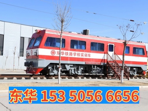 沒有中考成績能報名石家莊東華鐵路學校嗎？