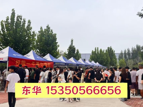 石家莊東華鐵路學校春季有招生嗎？