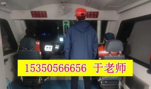 報考火車司機需要什么學歷？