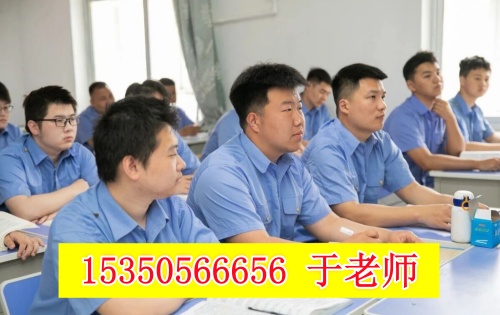 石家莊2026年火車(chē)司機(jī)崗前培訓(xùn)招生簡(jiǎn)章