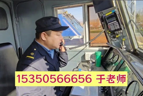 普通社會(huì)人員考火車司機(jī)證：條件、流程、誤區(qū)