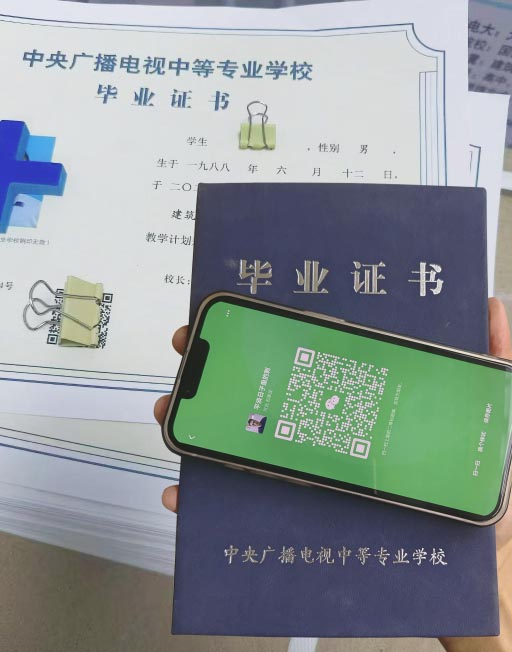 2026年成人報(bào)考電大中專需要哪些條件？