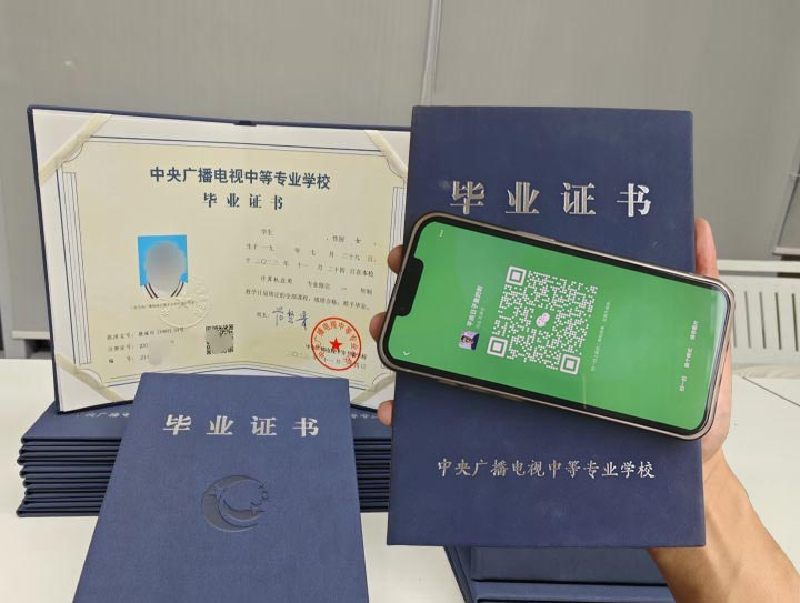 電大中專1年制和2年制有什么區(qū)別？報(bào)哪個(gè)合適？