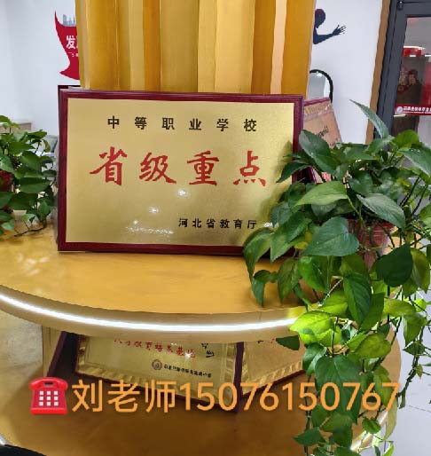 石家莊新鐵職業(yè)高級中學(xué)2026年春季班還能進嗎