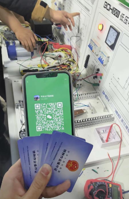 低壓電工證報(bào)名入口官網(wǎng) 低壓電工證查詢