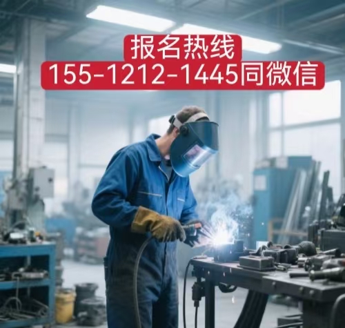 怎么報名考試焊工證 焊工證好考嗎？