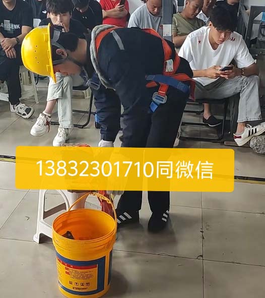 考個高空作業(yè)證有哪些流程？高空作業(yè)證辦理流程