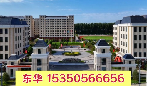 石家莊東華鐵路學(xué)校報名卡分嗎？