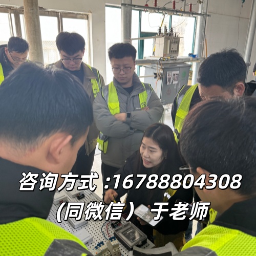 衡水電工證報(bào)考｜費(fèi)用透明，2 天快速取證