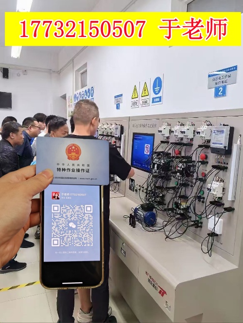 2026年高空證復(fù)審新規(guī) 高空證官網(wǎng)報名入口