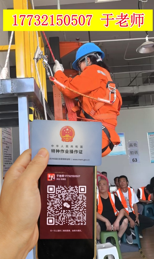 石家莊登高證考試具體時間和地點是怎么安排的？