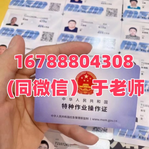 別瞎找渠道！2026石家莊電工證正規(guī)報考指南