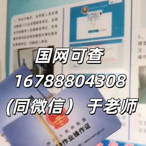 石家莊登高證全攻略：持證上崗，筑牢高空安全防線