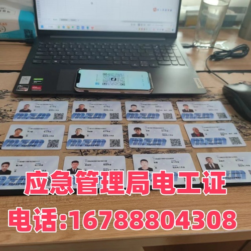 石家莊電工證報考全攻略：別再瞎找官網(wǎng)，正規(guī)渠道一文說清