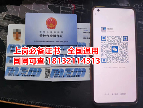 晉州本地有考點(diǎn)嗎？考電工證不必總往市里跑