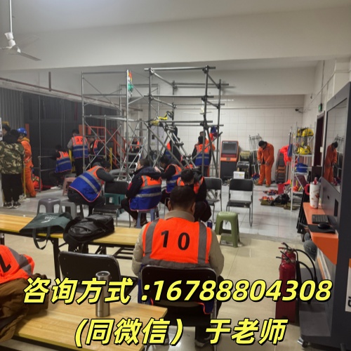 石家莊電工證備考全攻略：新手少走彎路，持證上崗不踩坑