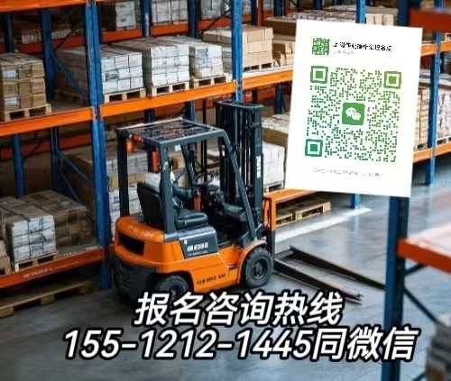 叉車證怎么考？2026最新報(bào)名條件+考試重點(diǎn)，新手不踩坑