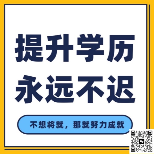 一文理清 2026 河北成考：節(jié)點(diǎn)、政策、用處全有