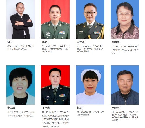 石家莊哪所醫(yī)學(xué)中專比較好？