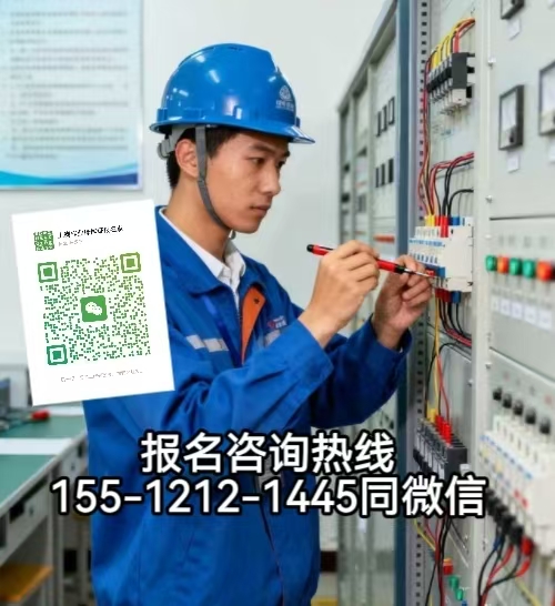 保定望都想在石家莊考電工證可以嗎，怎么報名