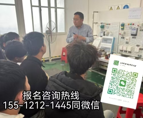 保定高陽能在石家莊考電工證嗎，報名條件是什么