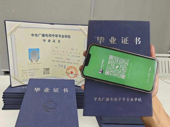 2026年成人報考中專需要哪些條件？