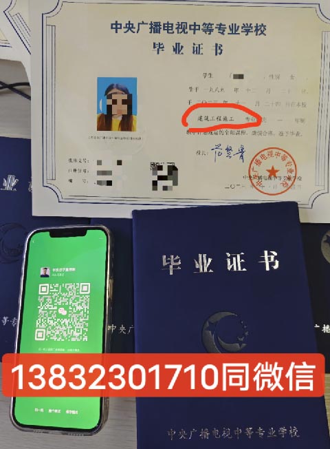 電大中專學什么專業(yè)好？電大中專需要考試嗎？