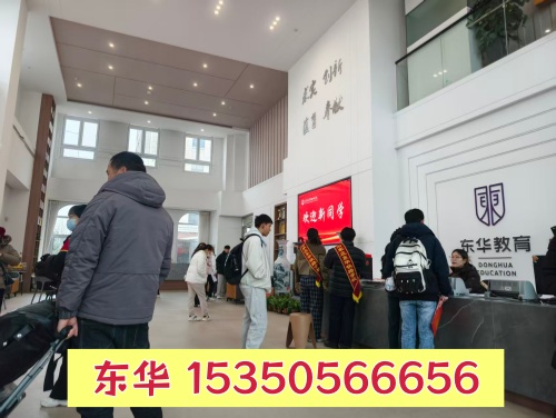 石家莊東華鐵路學(xué)校清明假期能去學(xué)校參觀嗎？