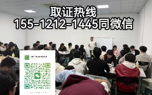 電工必備電工證，上崗持證