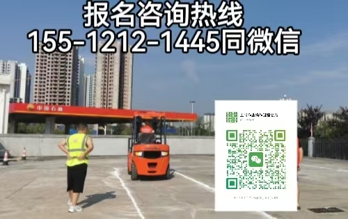 2026年叉車證好考嗎，有什么新政策，如何報名